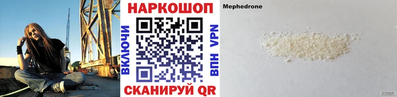 Купить АМФ Меф мяу мяу НБОМе Канабис КОКАИН ГАШ Луховицы