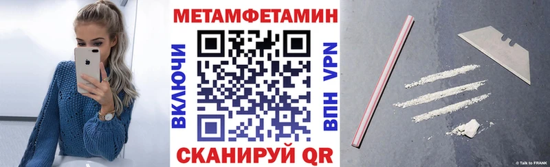 АМФ Premium  Купить  Луховицы 