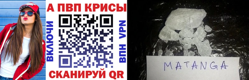 А ПВП Crystall  Купить где  Луховицы 