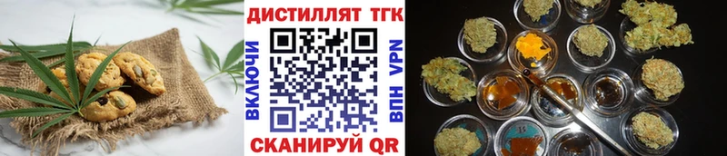 Купить  Луховицы  Cannafood марихуана 