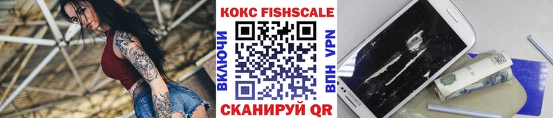 КОКАИН Колумбийский  Купить закладки  Луховицы 