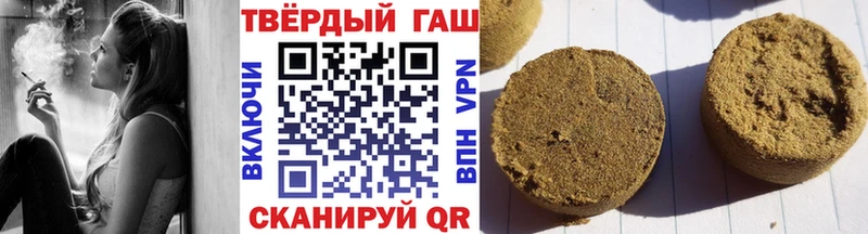 Купить где  Луховицы  ГАШИШ VHQ 