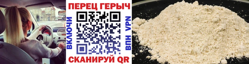 Купить закладки  Луховицы  ГЕРОИН афганец 