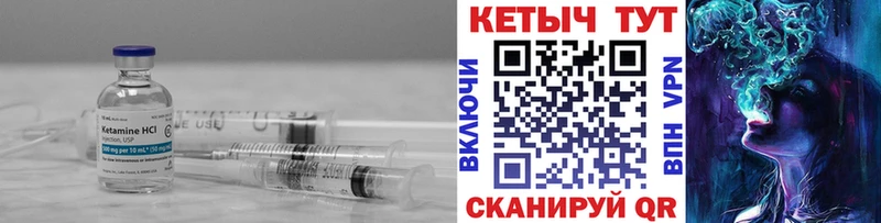 Купить где  Луховицы  КЕТАМИН ketamine 