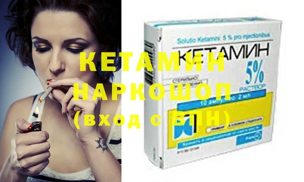 каннабис Верея