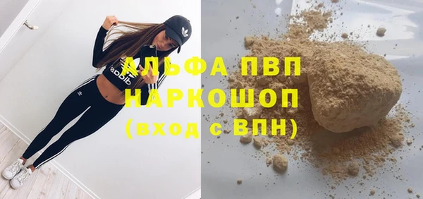 COCAINE Бугульма