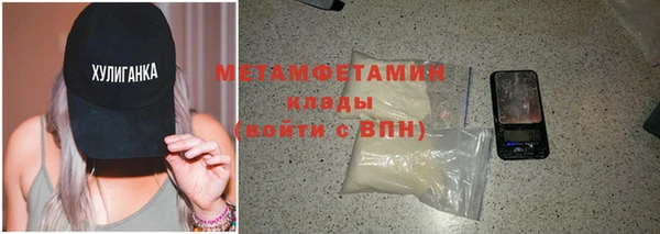COCAINE Бугульма