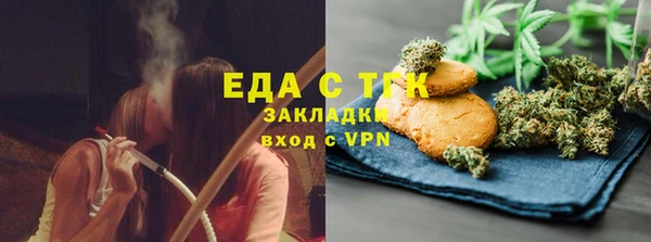 мефедрон мука Бронницы