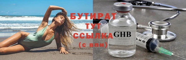 мефедрон мука Бронницы