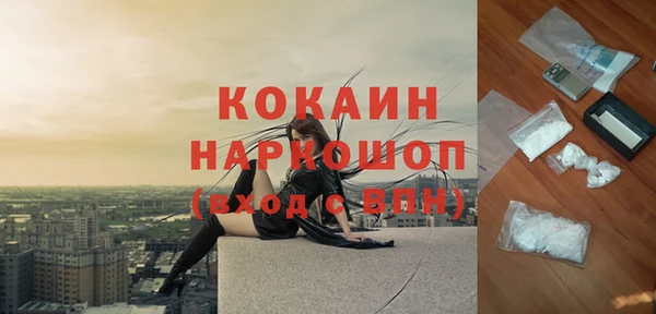 COCAINE Бугульма