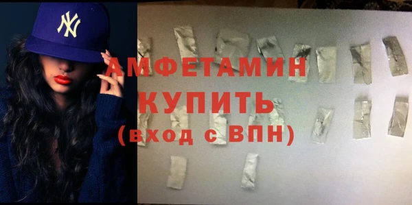 мефедрон мука Бронницы