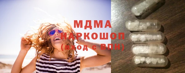 мефедрон мука Бронницы