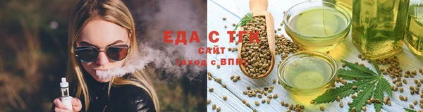 каннабис Верея