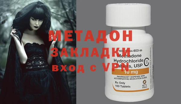 каннабис Верея
