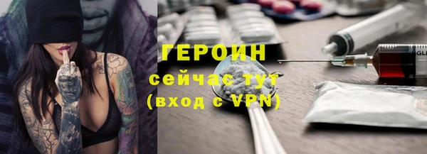 COCAINE Бугульма