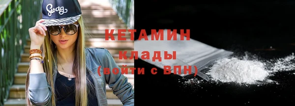 наркотики Бородино