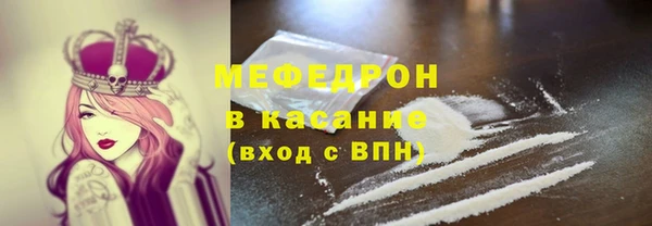 mix Верхний Тагил
