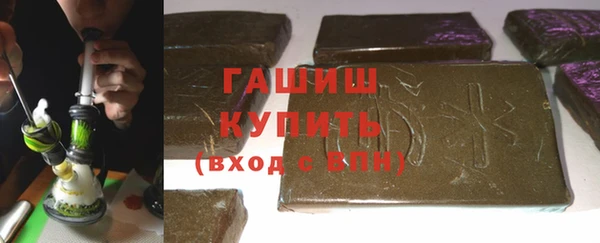 наркотики Бородино