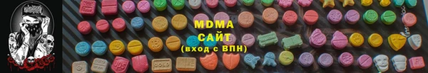 COCAINE Бугульма