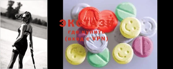 мефедрон мука Бронницы