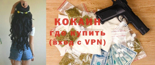каннабис Верея