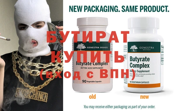 наркотики Бородино