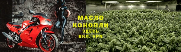 мескалин Верхнеуральск