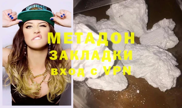 мефедрон мука Бронницы