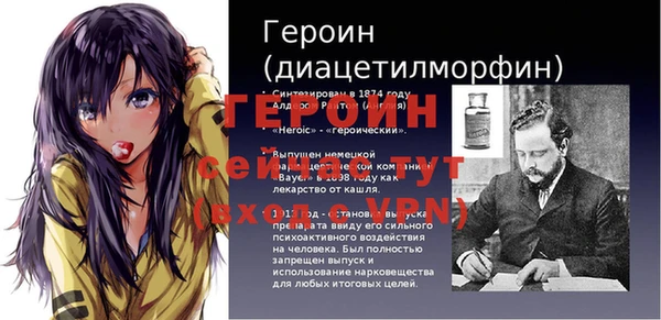 мефедрон мука Бронницы