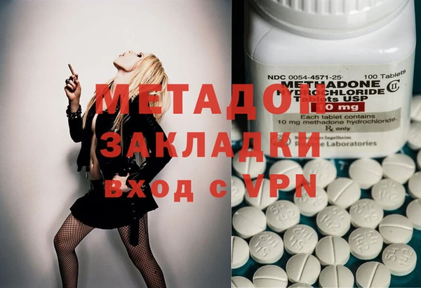 каннабис Верея