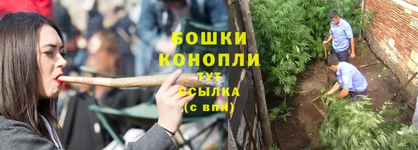 мефедрон мука Бронницы
