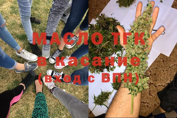 наркотики Бородино