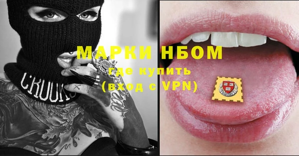 COCAINE Бугульма
