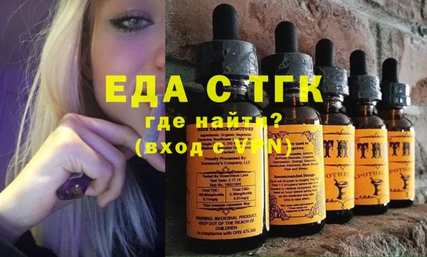 наркотики Бородино