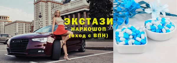 мескалин Верхнеуральск