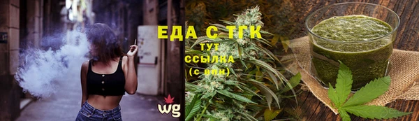 мефедрон мука Бронницы