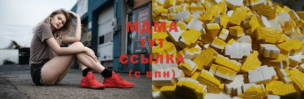 COCAINE Бугульма