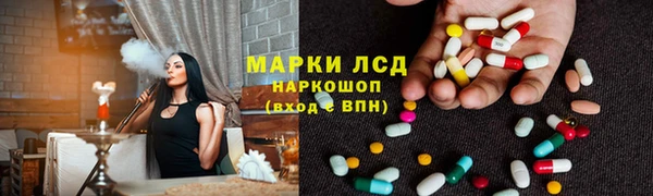 мескалин Верхнеуральск