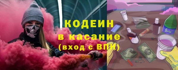 наркотики Бородино