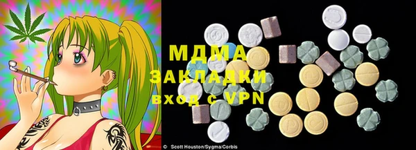 mix Верхний Тагил