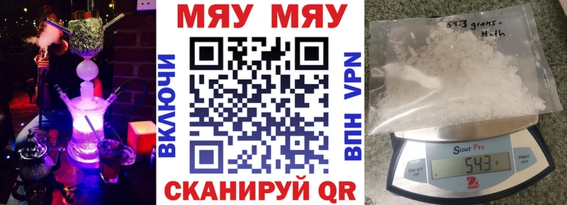 Мефедрон 4 MMC  Купить где  Луховицы 