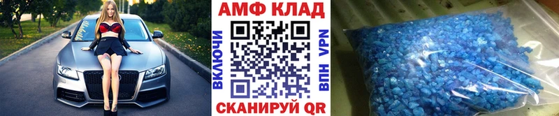 Купить закладки  Луховицы  Первитин Декстрометамфетамин 99.9% 