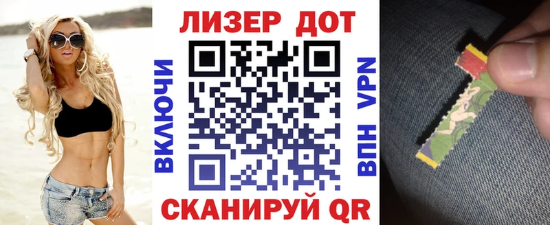 Купить где  Луховицы  Марки NBOMe 1,5мг 